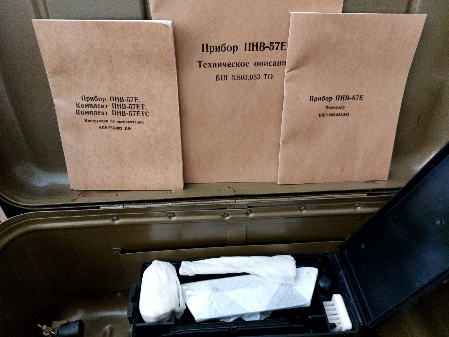 N. Mint USSR Night Vision Device PNV-57E + tank helmet