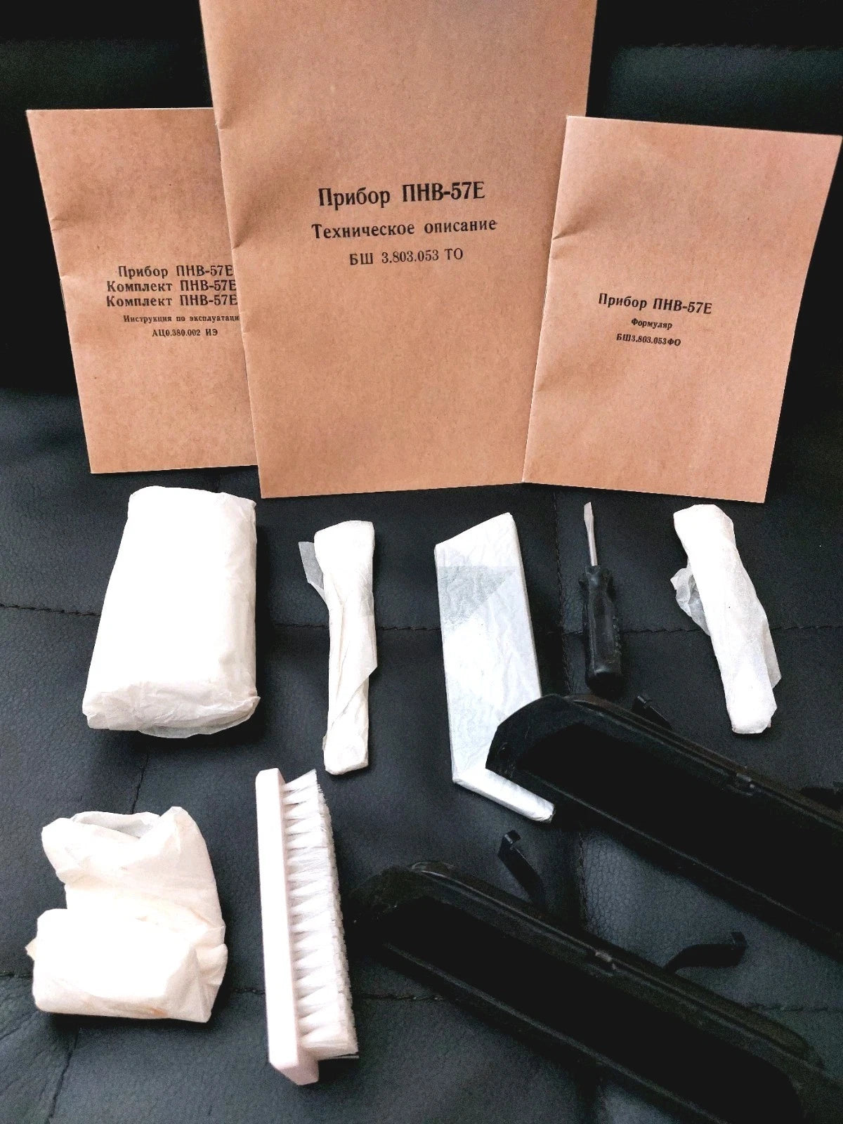 N. Mint USSR Night Vision Device PNV-57E + tank helmet