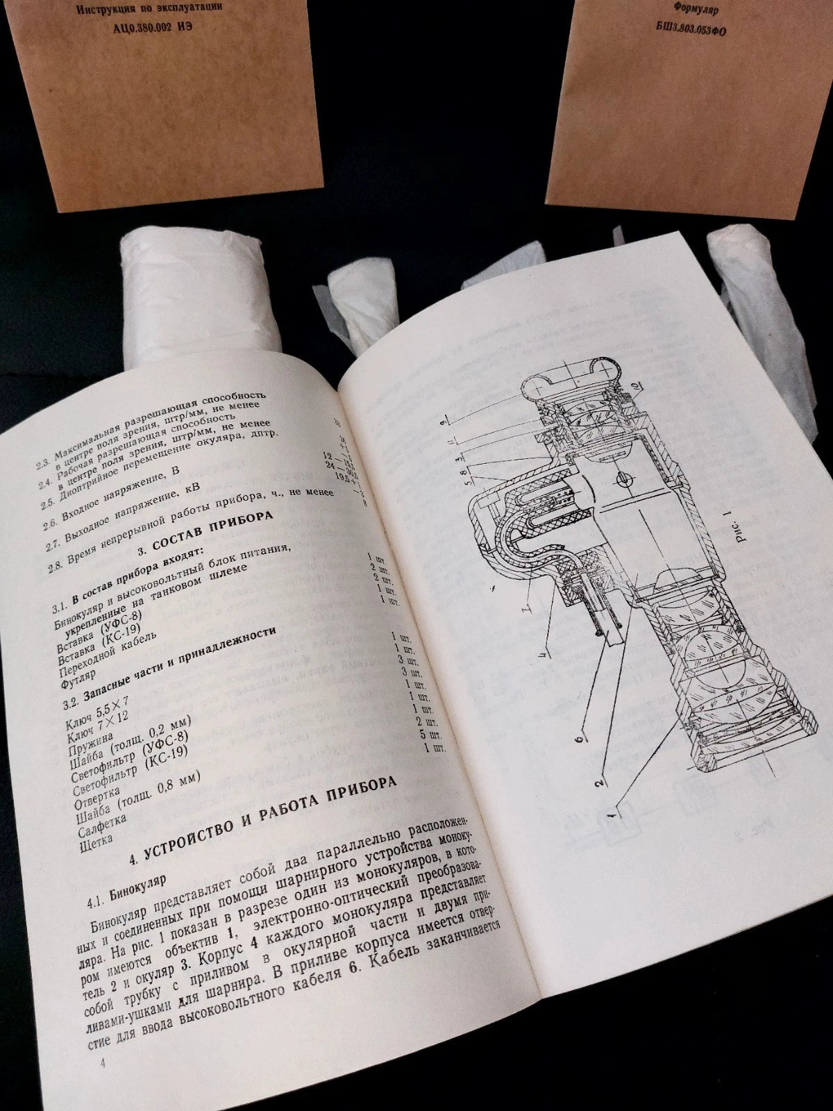 New USSR Night Vision Device PNV-57E tank helmet