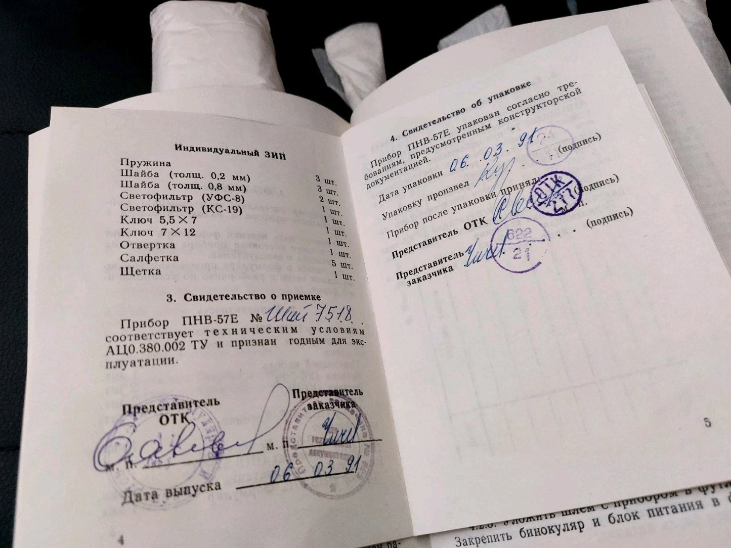 N. Mint USSR Night Vision Device PNV-57E + tank helmet