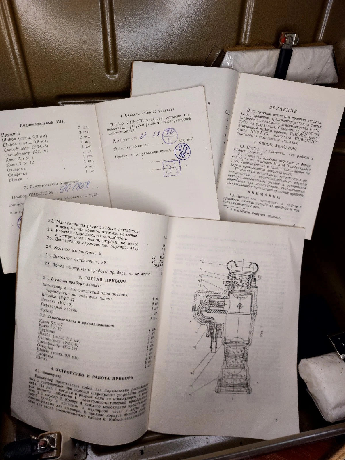 N. Mint USSR Night Vision Device PNV-57E + tank helmet