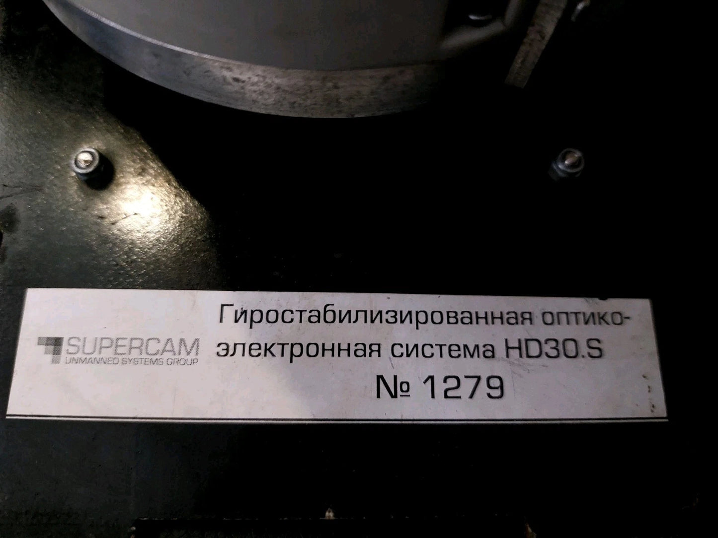 Recognition Camera from the RUSSIAN DRONE Supercam S350