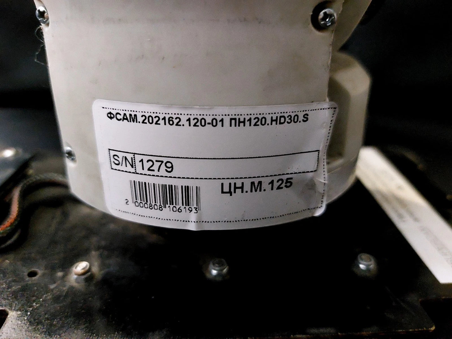 Recognition Camera from the RUSSIAN DRONE Supercam S350